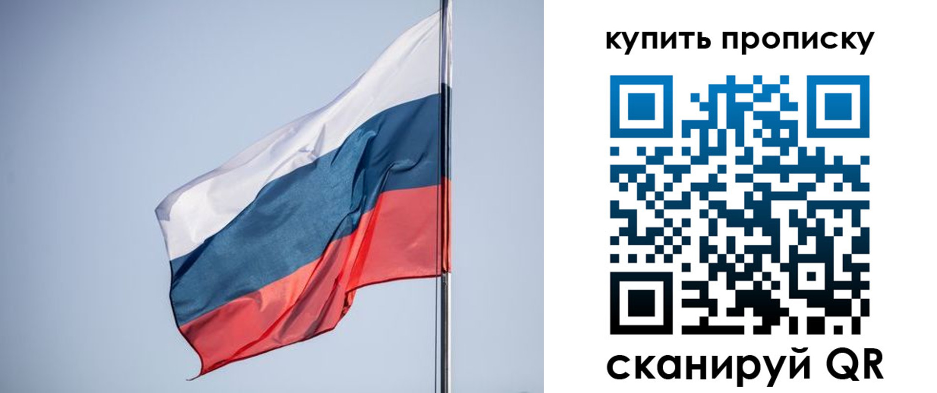 где прописаться в Дивногорске