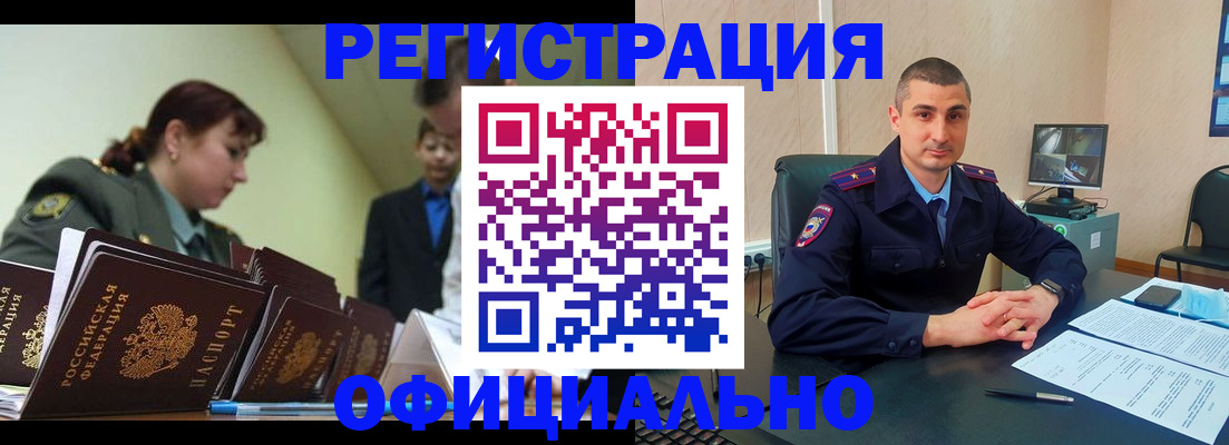 найти адрес прописки в Дивногорске